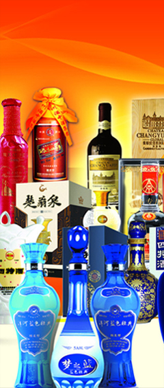 富之薇商貿(mào)有限公司