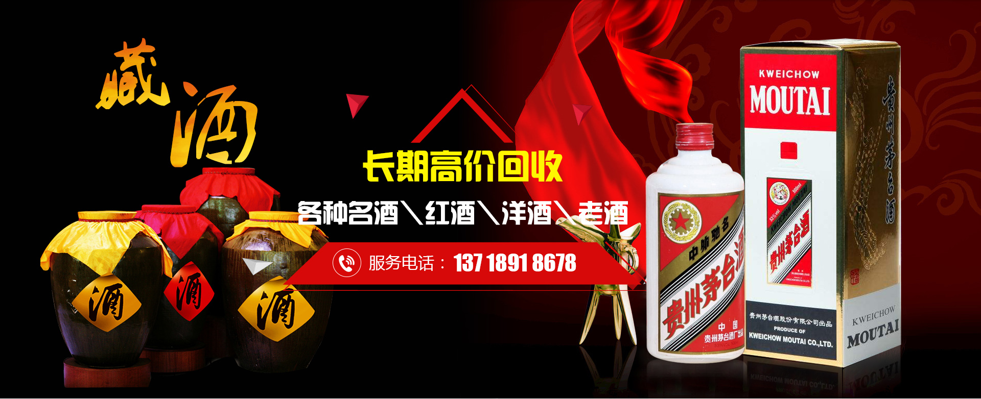 富之薇商貿(mào)有限公司