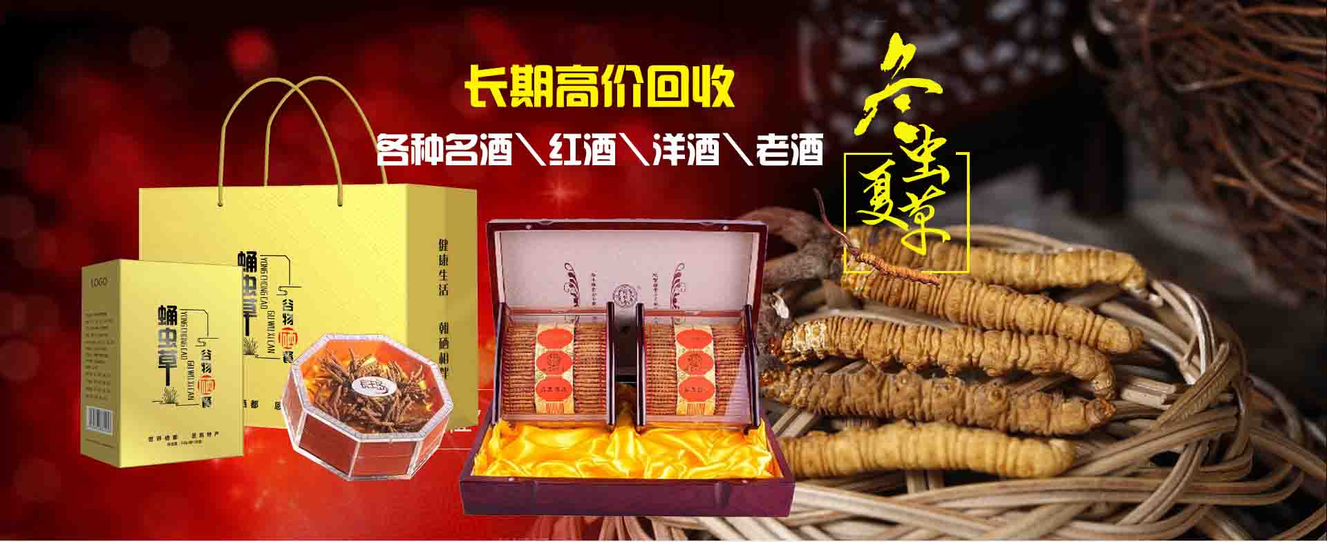 富之薇商貿(mào)有限公司