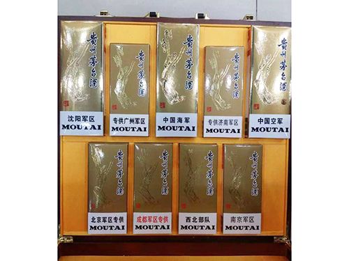 貴州茅臺(tái)
